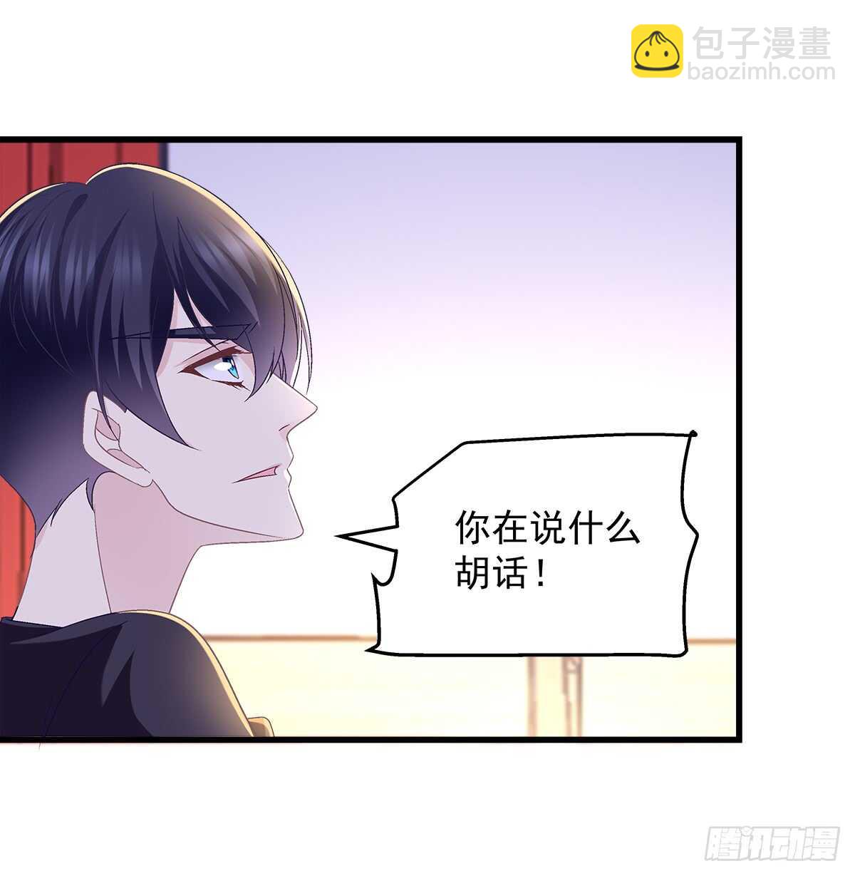 天籟音靈 - 237話 冠軍是......(2/2) - 1