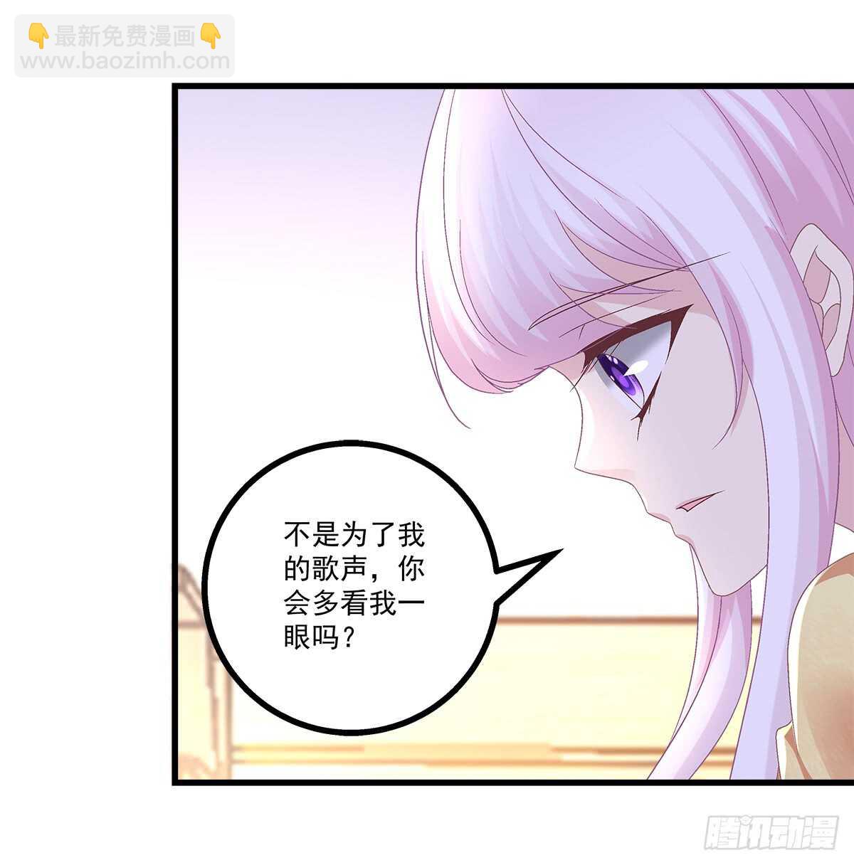 天籟音靈 - 237話 冠軍是......(2/2) - 2