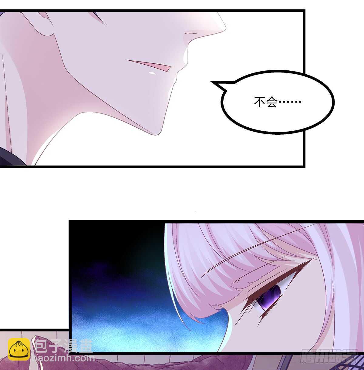 天籟音靈 - 237話 冠軍是......(2/2) - 3