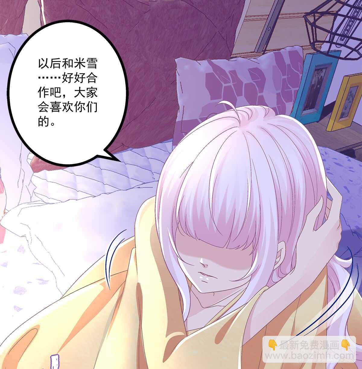 天籟音靈 - 237話 冠軍是......(2/2) - 4