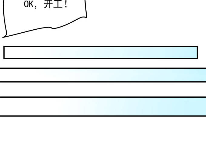 天籟音靈 - 25話 美色誤人啊(1/2) - 5