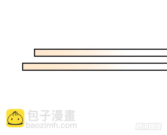 天籟音靈 - 25話 美色誤人啊(2/2) - 1