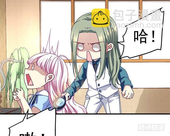 天籟音靈 - 25話 美色誤人啊(2/2) - 5