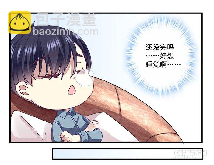 天籟音靈 - 25話 美色誤人啊(2/2) - 3