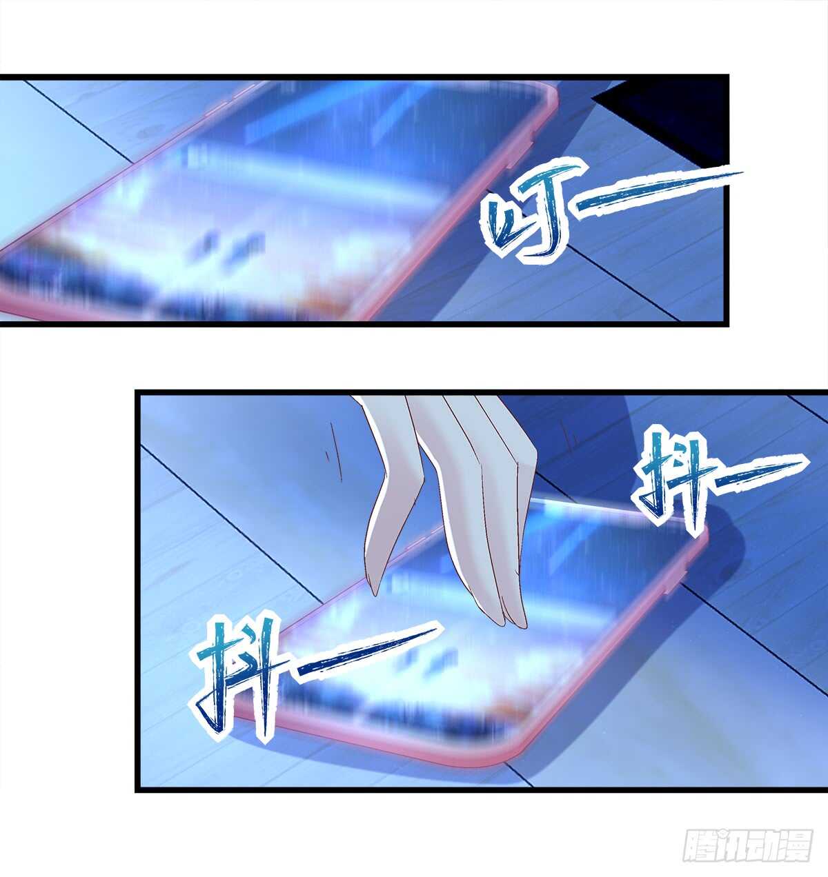 天籟音靈 - 241話 再爆“石錘” - 4