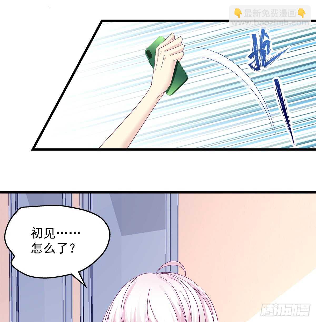 天籟音靈 - 241話 再爆“石錘” - 3