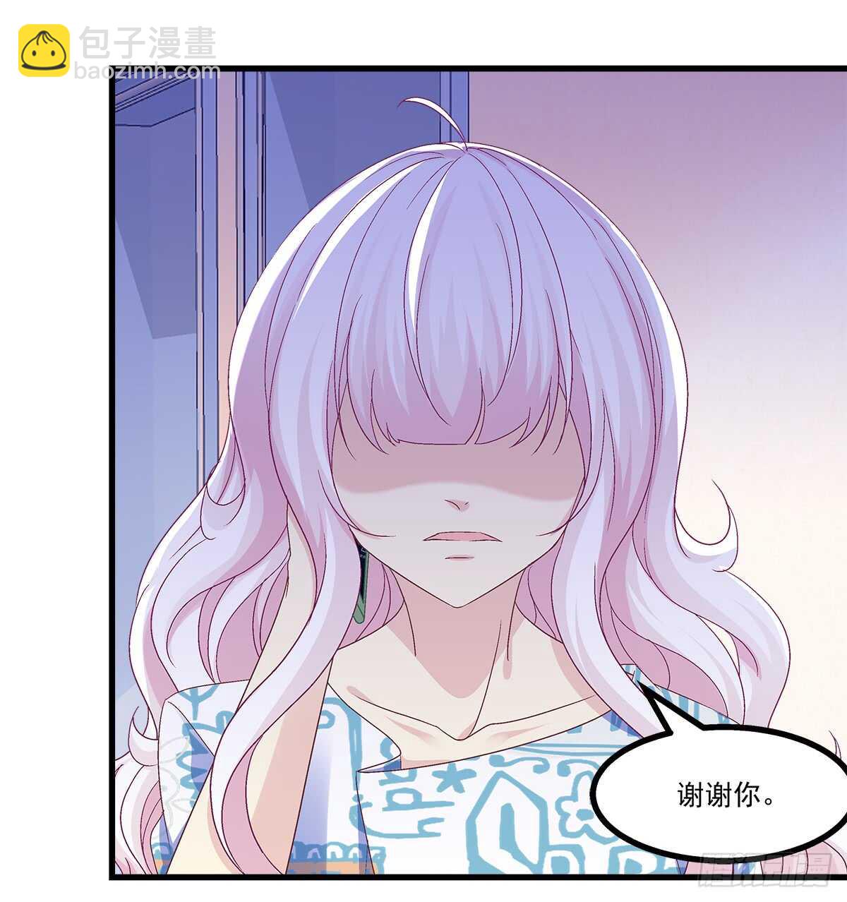 天籟音靈 - 241話 再爆“石錘” - 7