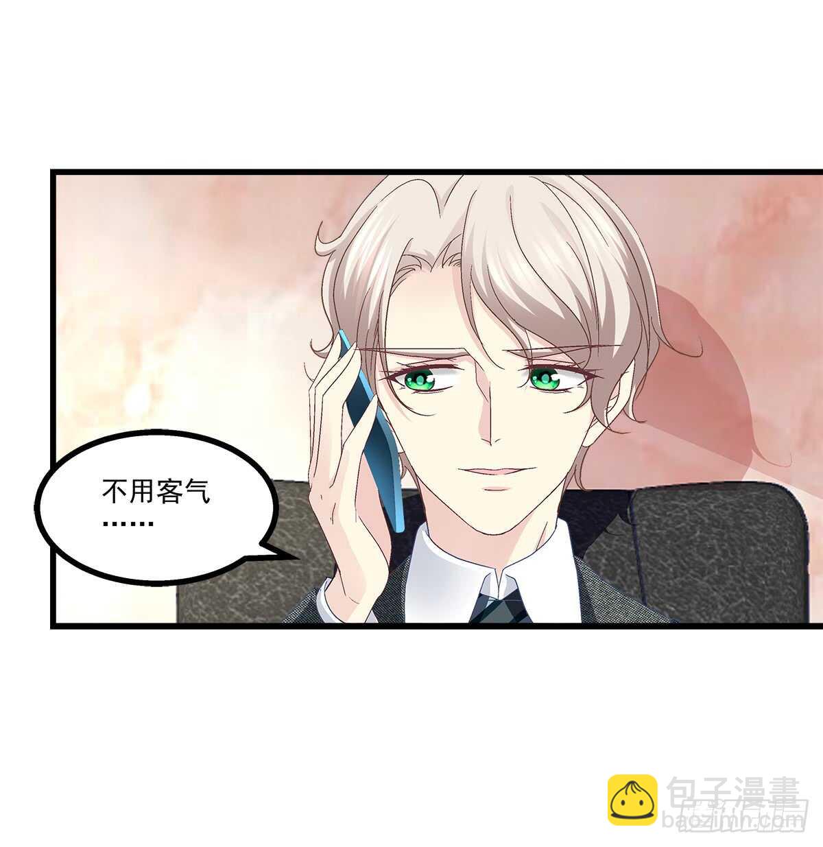 天籟音靈 - 241話 再爆“石錘” - 1