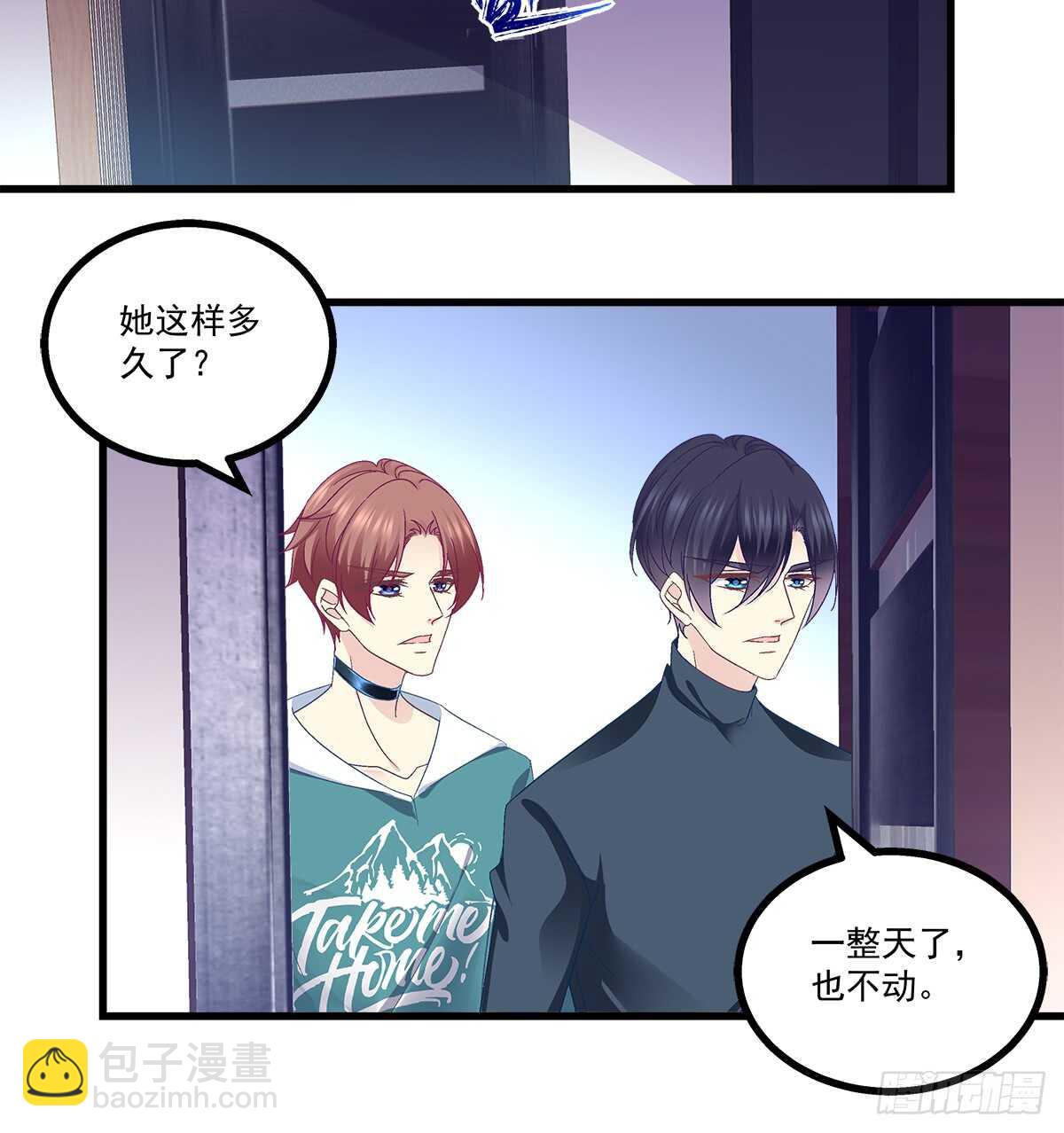 天籟音靈 - 241話 再爆“石錘” - 5