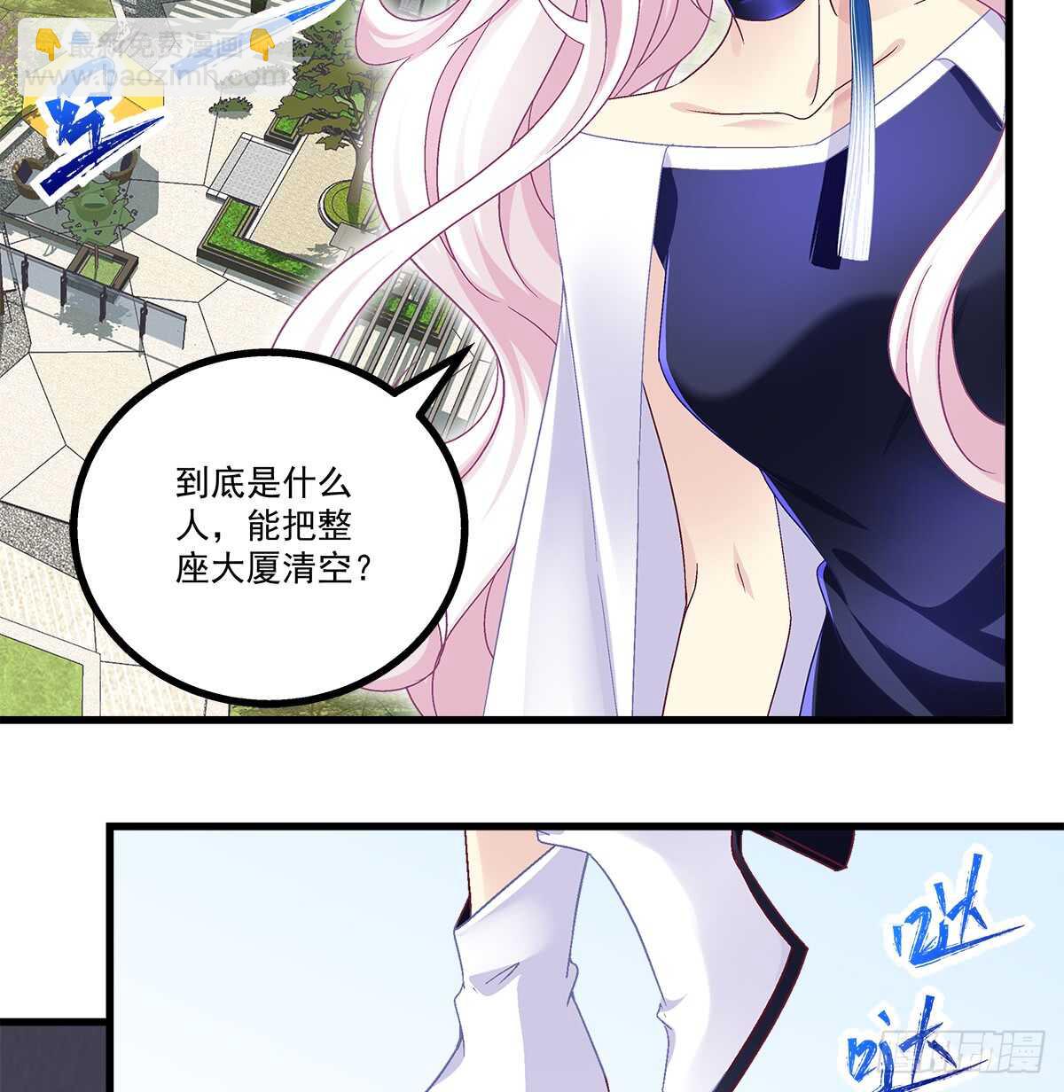 天籟音靈 - 245話 都是騙子 - 5