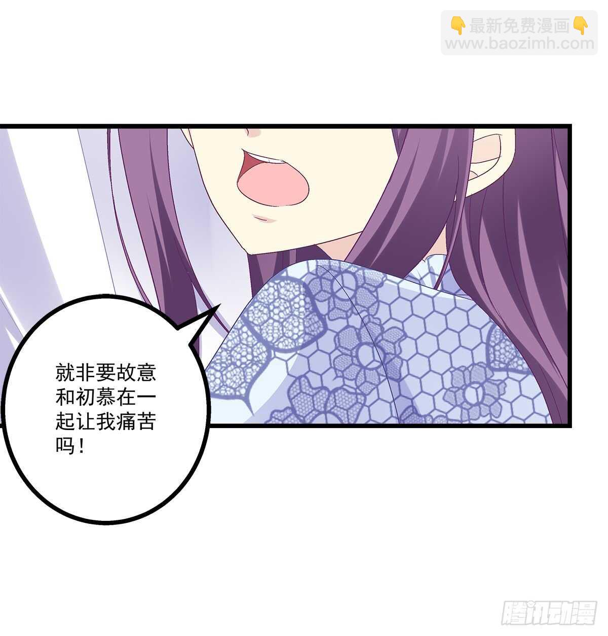 天籟音靈 - 245話 都是騙子 - 3