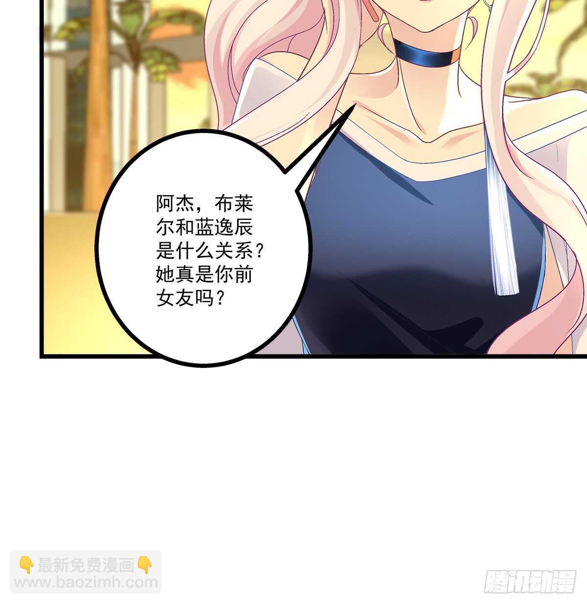 天籟音靈 - 245話 都是騙子 - 1