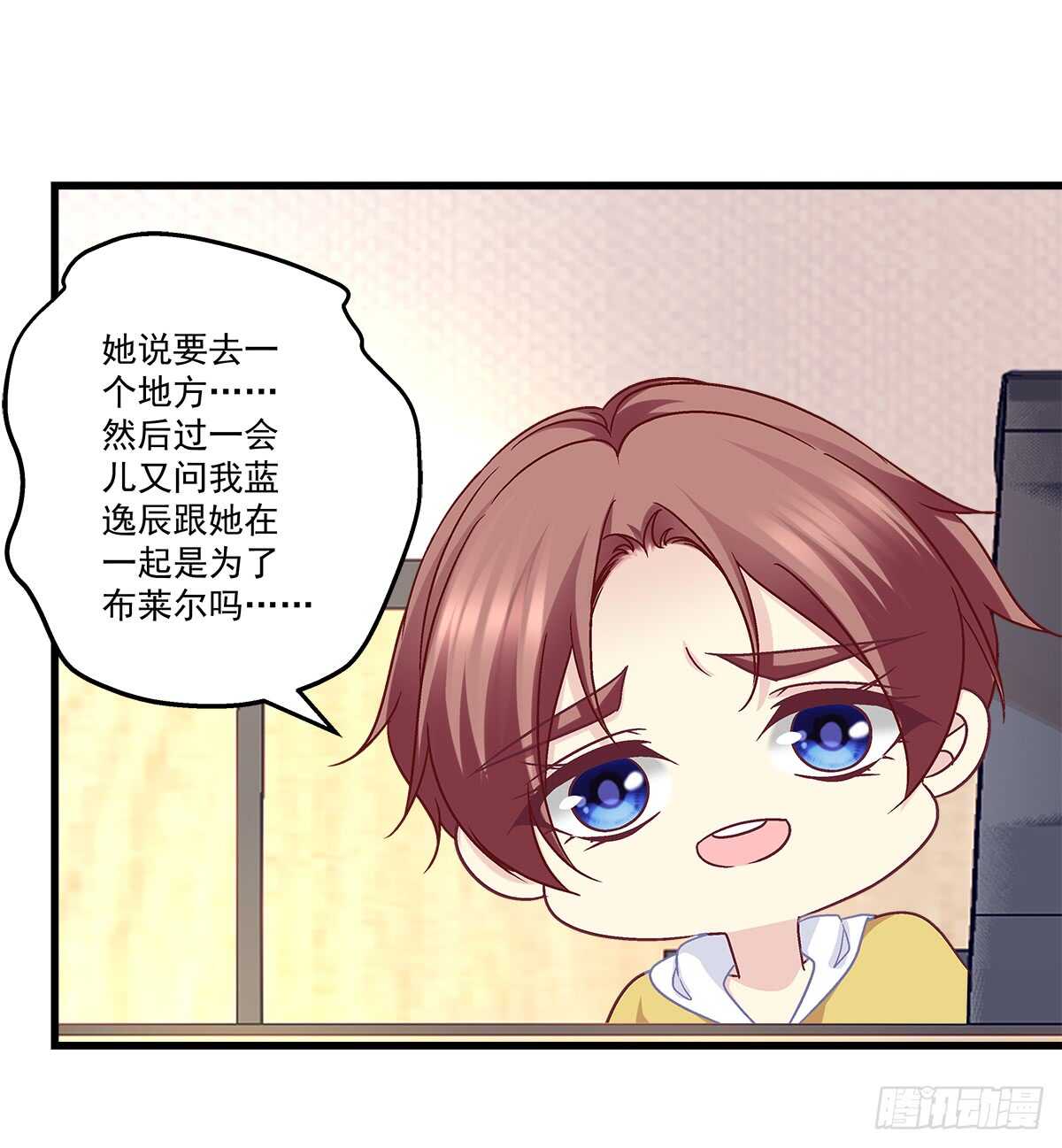 天籟音靈 - 247話 被支配 - 3