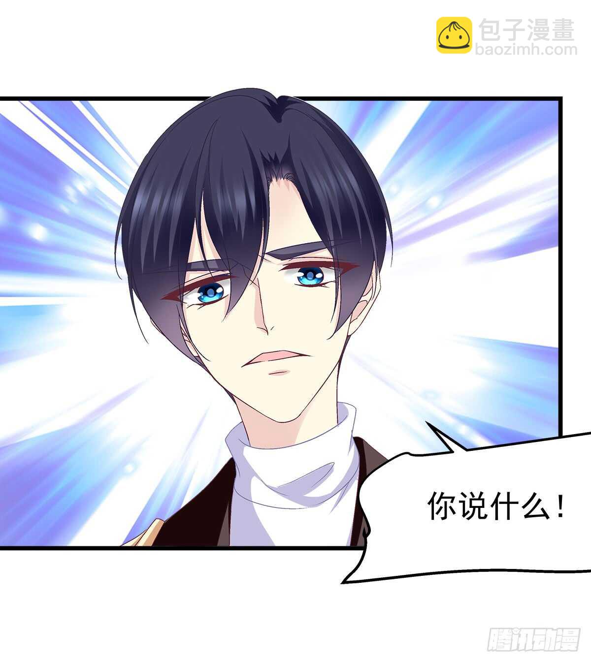 天籟音靈 - 247話 被支配 - 4