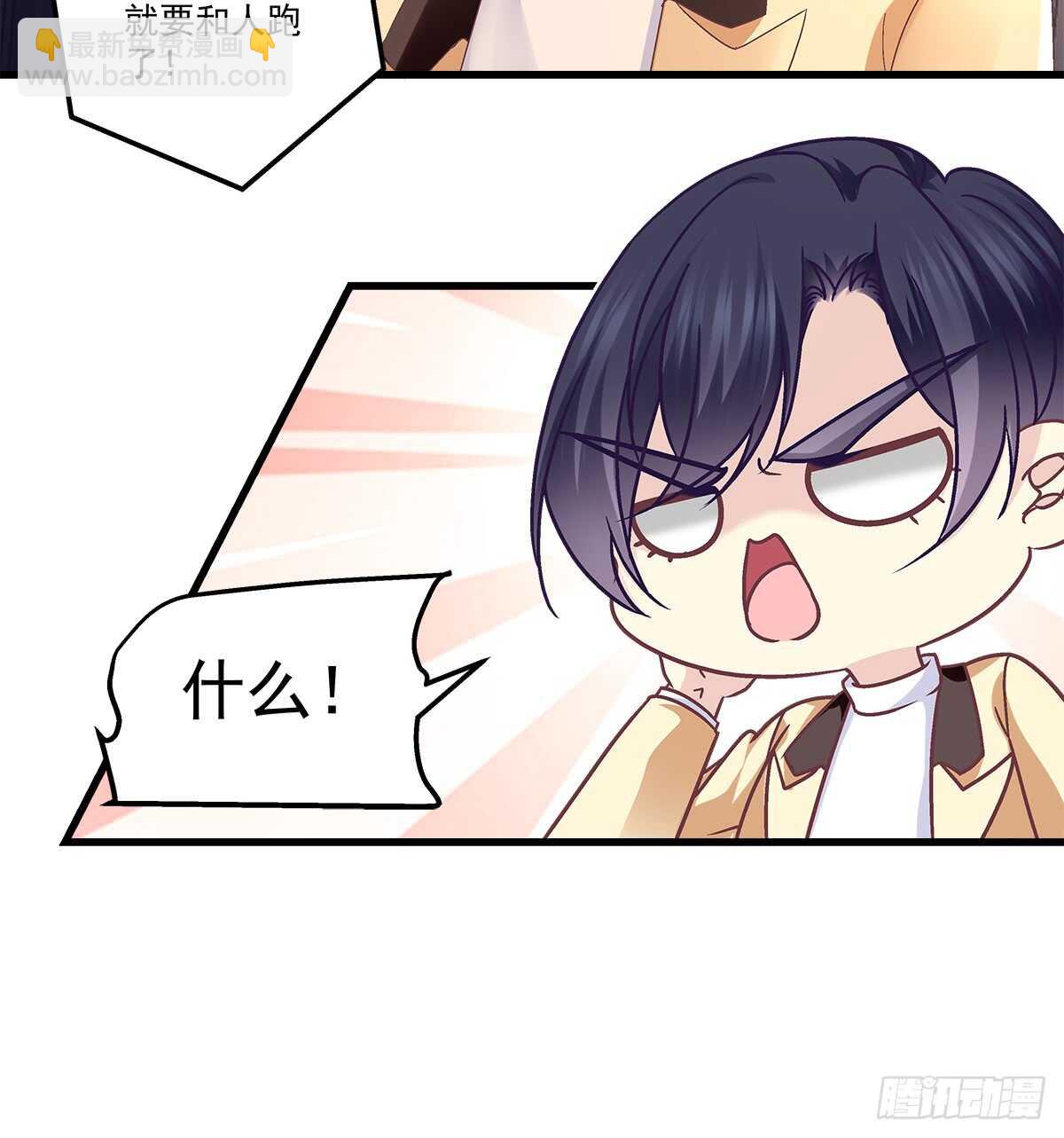 天籟音靈 - 247話 被支配 - 8