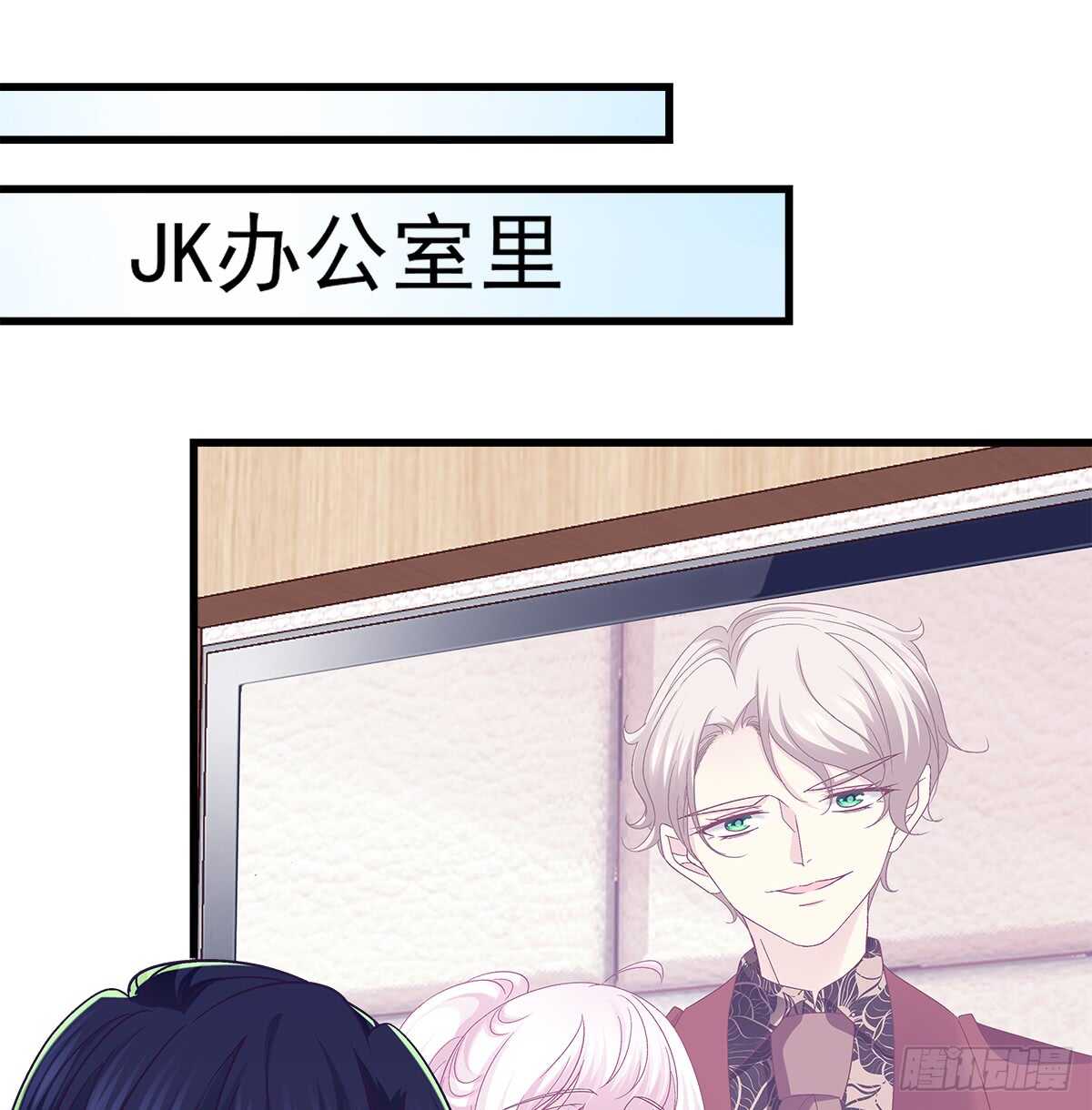 天籟音靈 - 247話 被支配 - 1