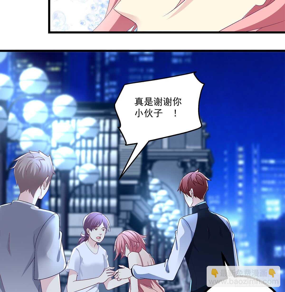 天籟音靈 - 251話 忍無可忍 - 5