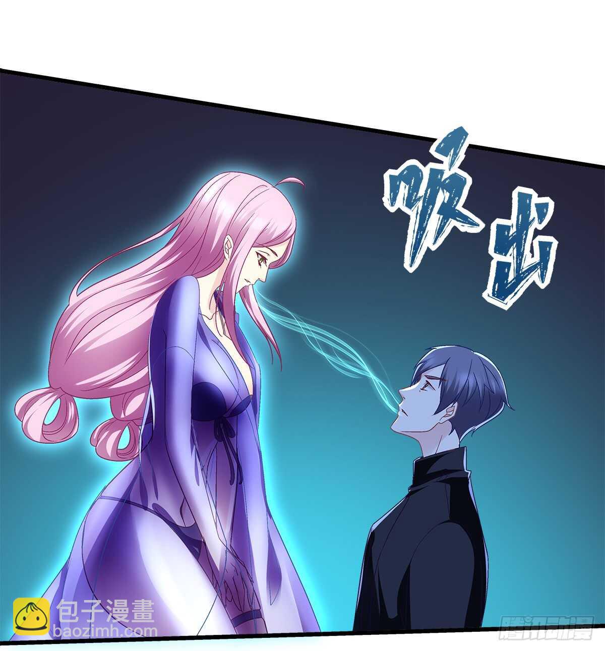 天籟音靈 - 251話 忍無可忍 - 6