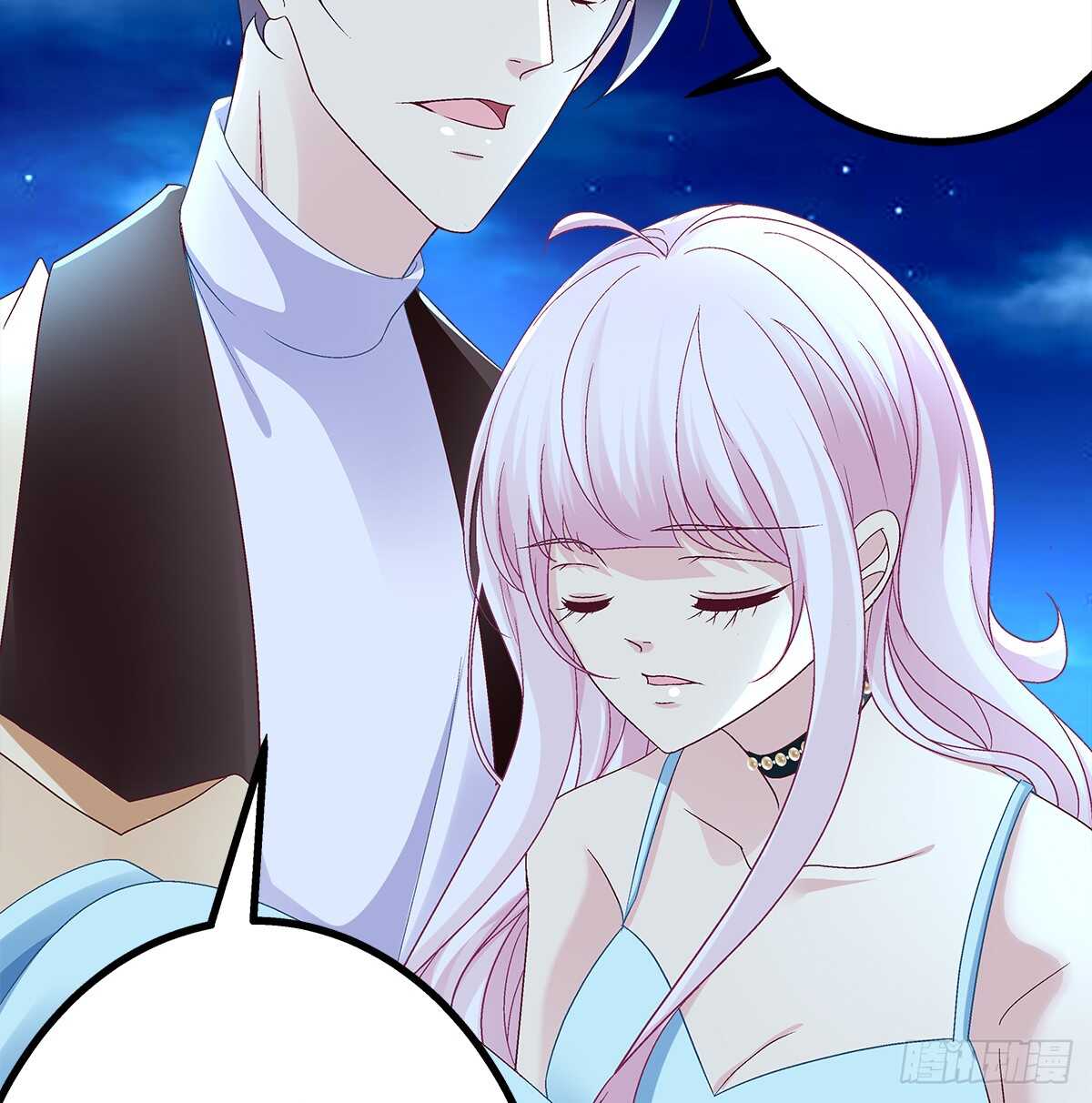 天籟音靈 - 251話 忍無可忍 - 3