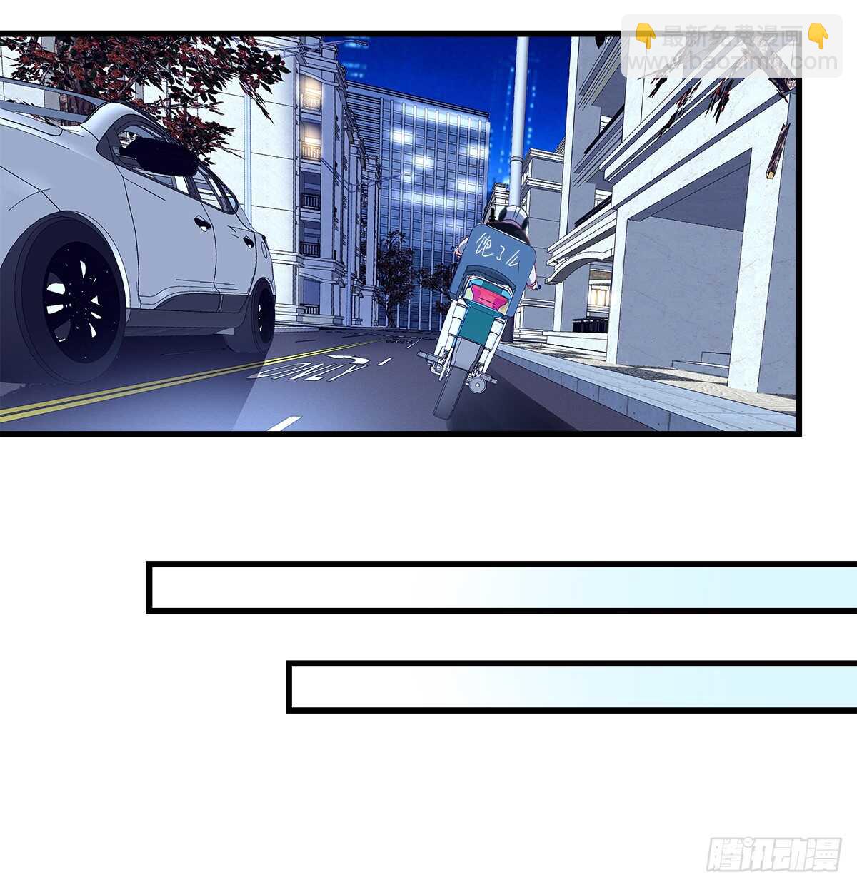 天籟音靈 - 251話 忍無可忍 - 5