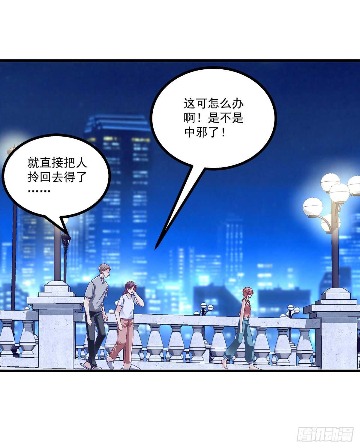 天籟音靈 - 251話 忍無可忍 - 6