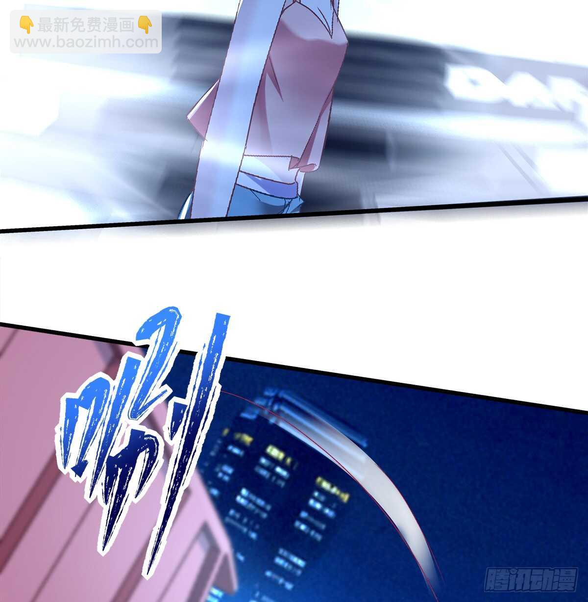 天籟音靈 - 251話 忍無可忍 - 2