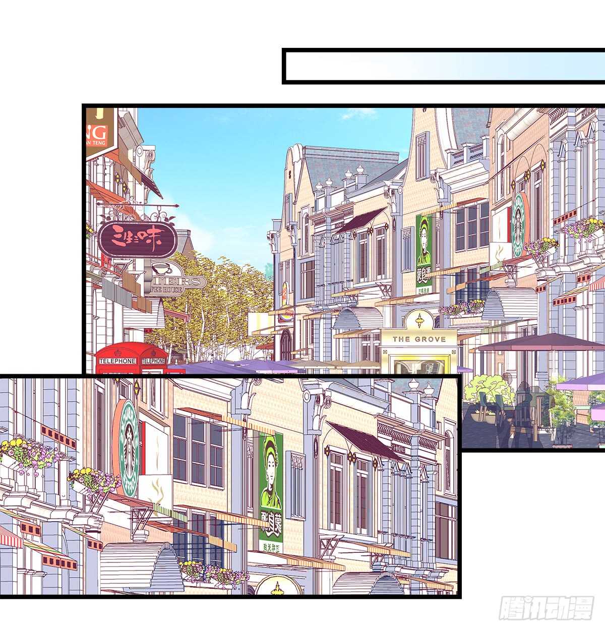 天籟音靈 - 253話 刷我的卡(1/2) - 6