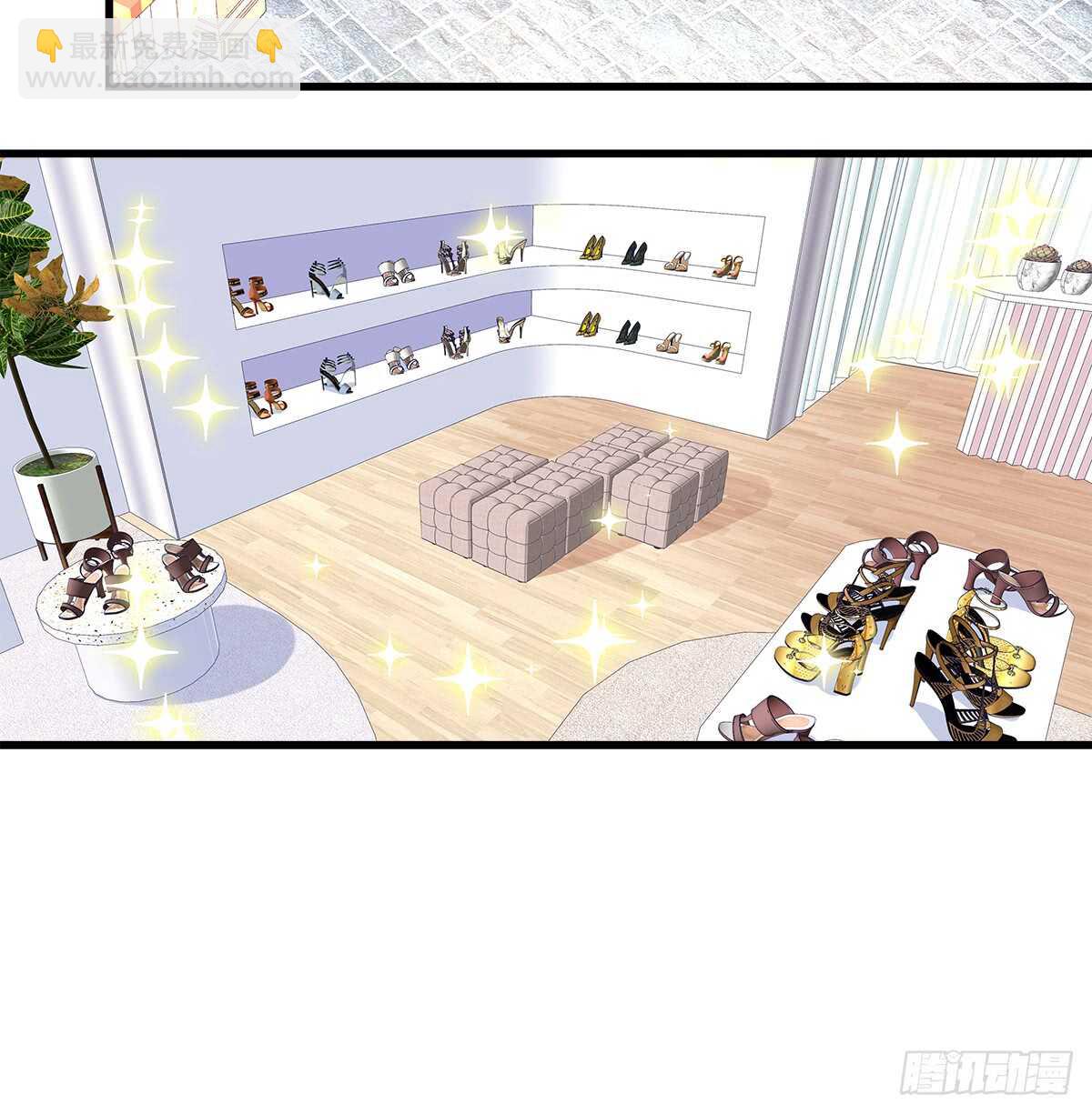 天籟音靈 - 253話 刷我的卡(1/2) - 6