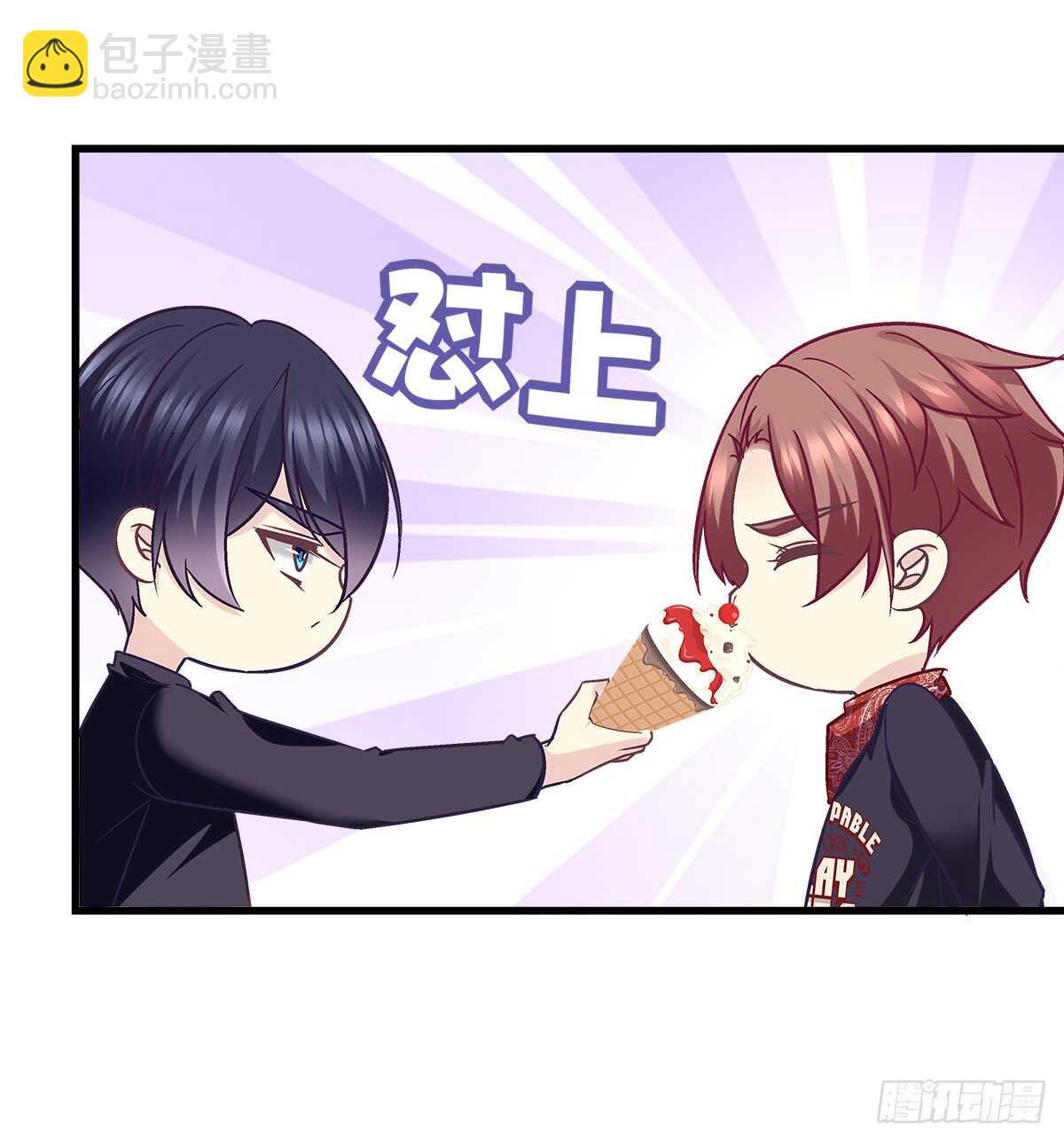 天籟音靈 - 253話 刷我的卡(1/2) - 4