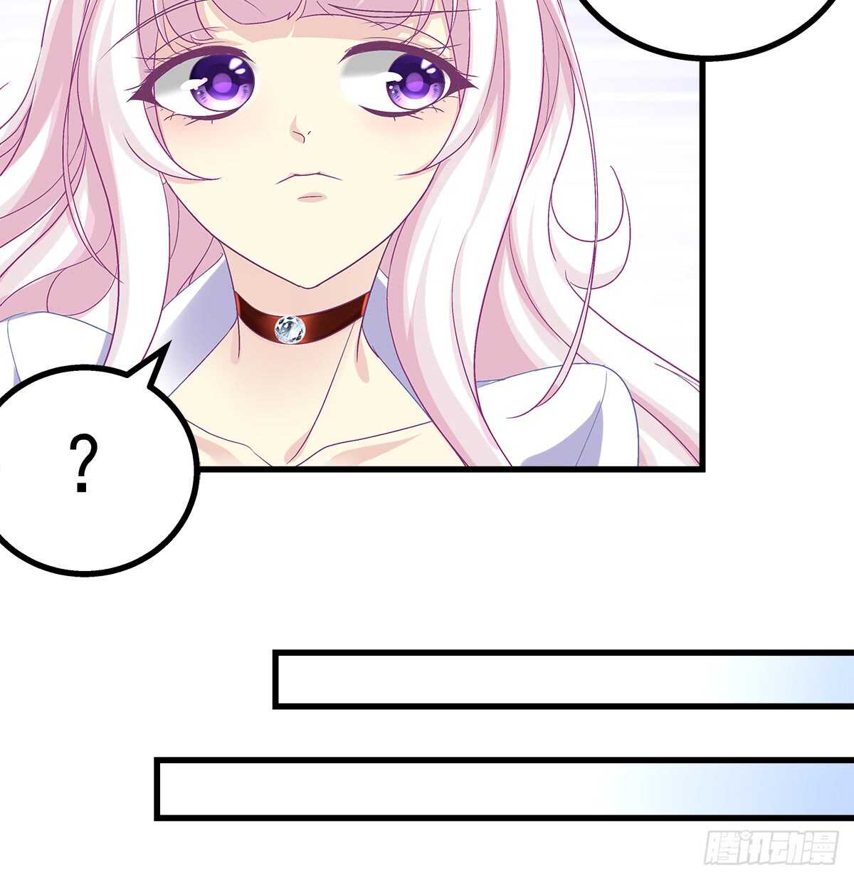 天籟音靈 - 253話 刷我的卡(1/2) - 4