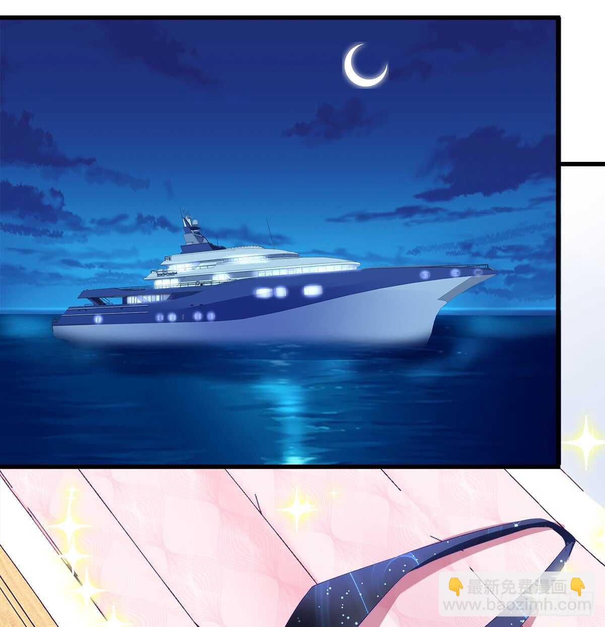 天籟音靈 - 253話 刷我的卡(1/2) - 5