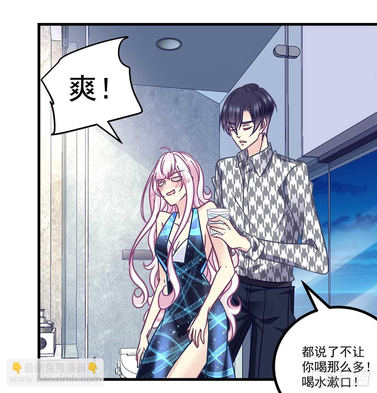 天籟音靈 - 255話 來點刺激的(1/2) - 3