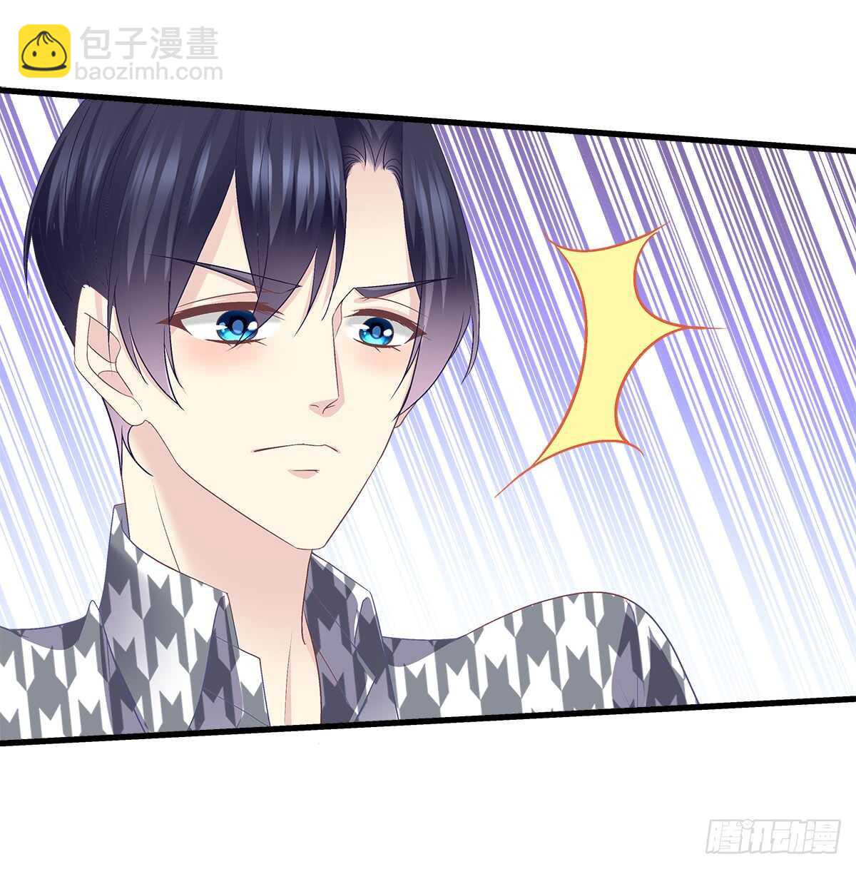 天籟音靈 - 255話 來點刺激的(1/2) - 4