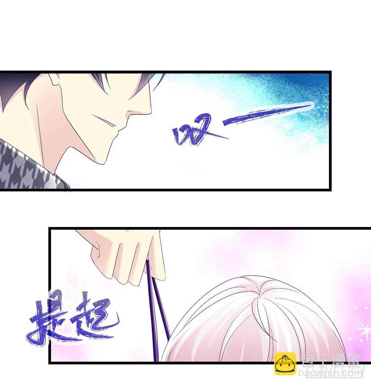 天籟音靈 - 255話 來點刺激的(1/2) - 1