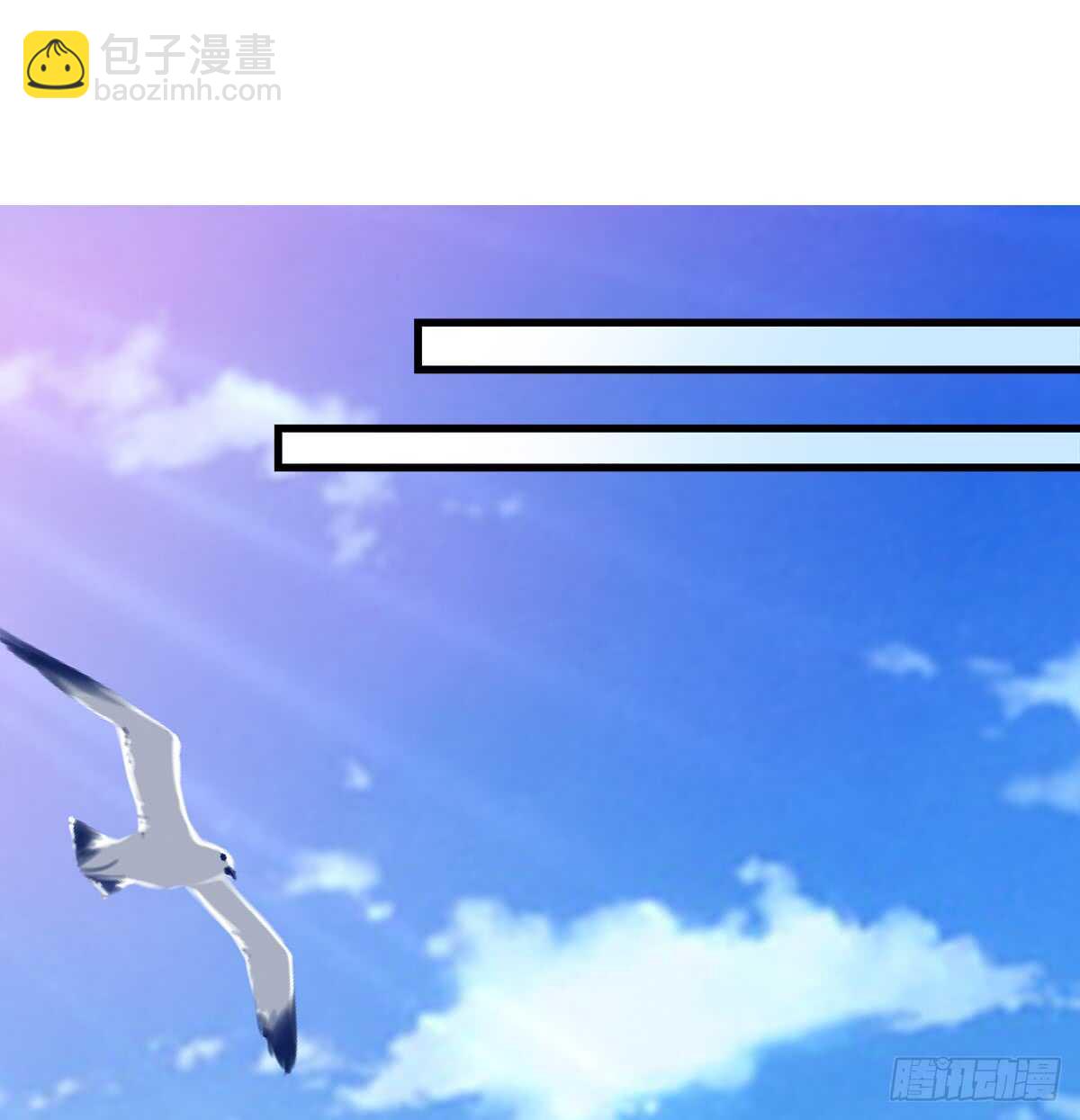 天籟音靈 - 255話 來點刺激的(1/2) - 3