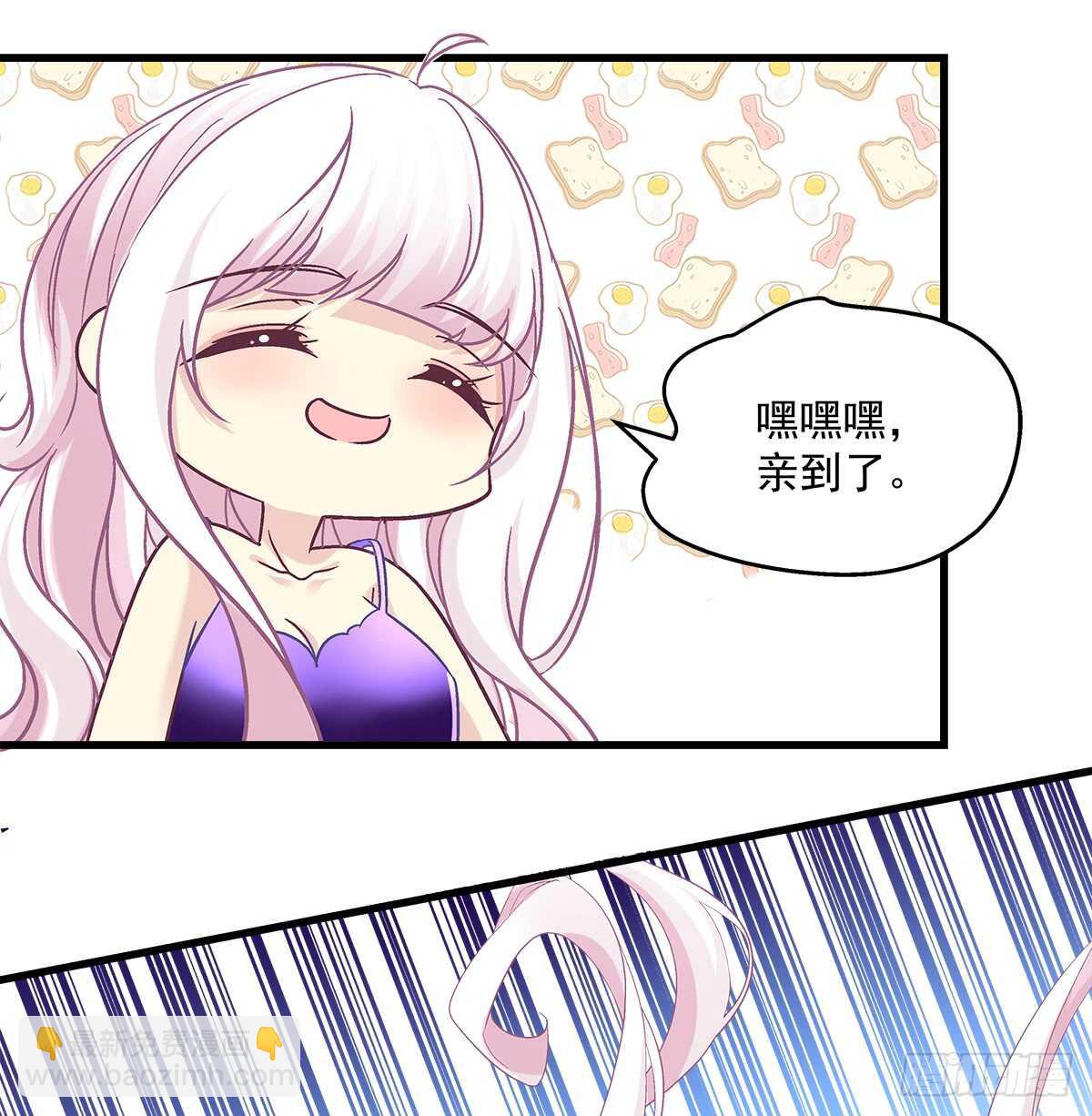 天籟音靈 - 255話 來點刺激的(1/2) - 7