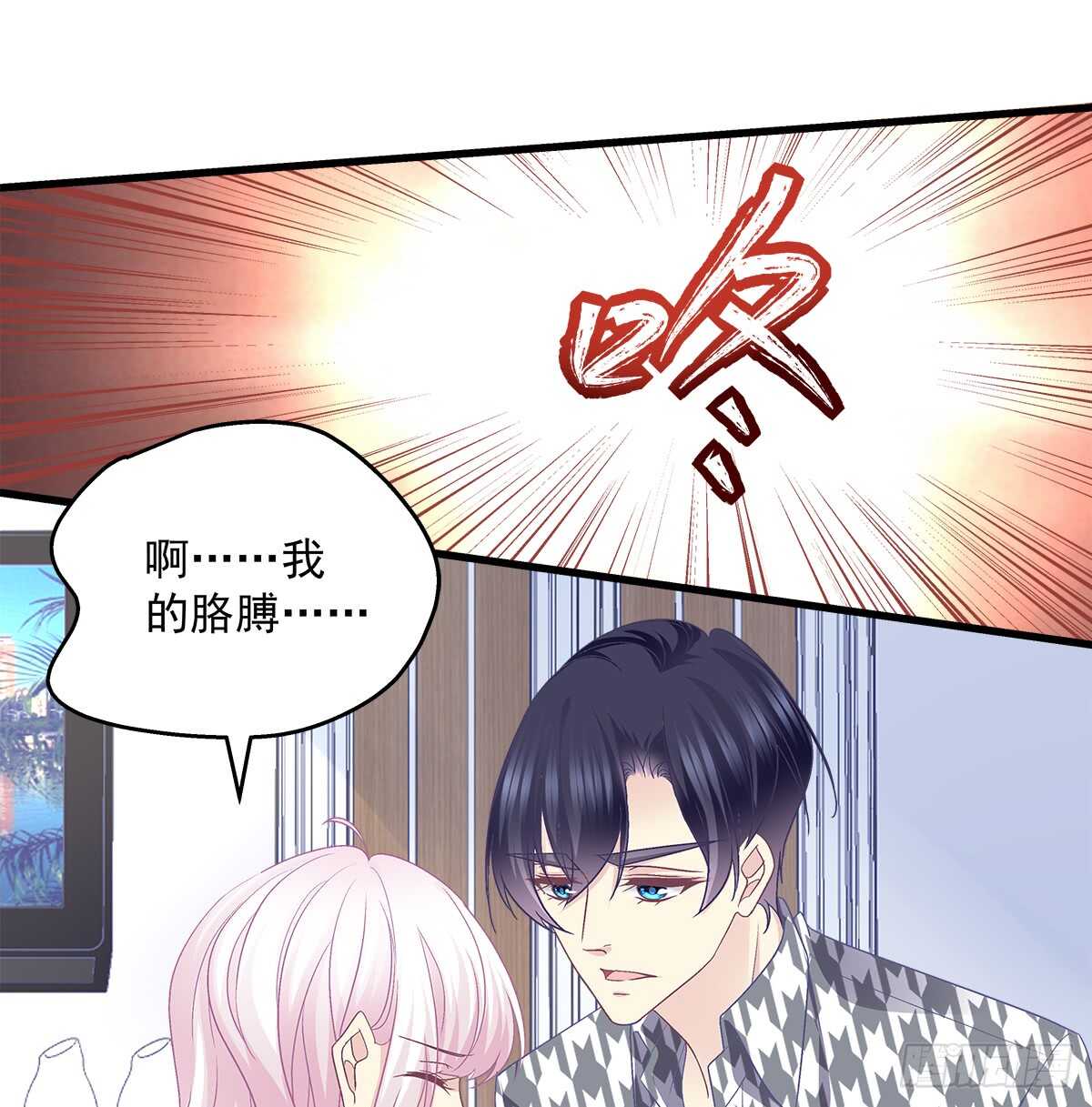 天籟音靈 - 255話 來點刺激的(1/2) - 5