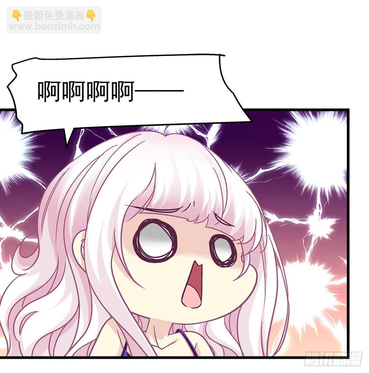 天籟音靈 - 255話 來點刺激的(1/2) - 3