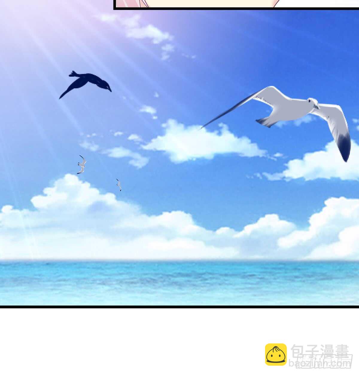 天籟音靈 - 255話 來點刺激的(1/2) - 6