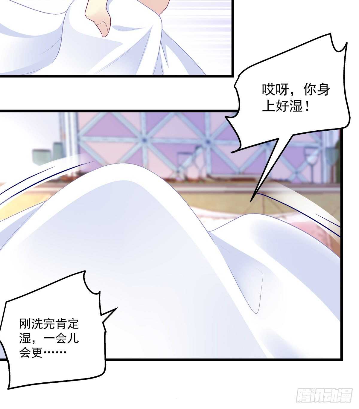 天籟音靈 - 257話 生米熟飯(1/2) - 6