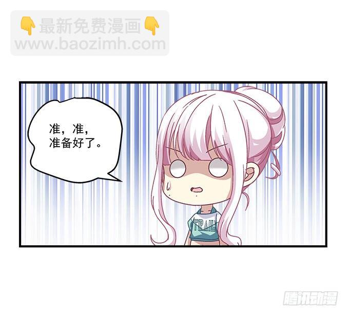 天籟音靈 - 27話 乖，腿分開(1/2) - 4