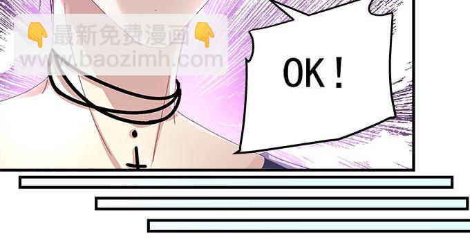 天籟音靈 - 27話 乖，腿分開(1/2) - 6