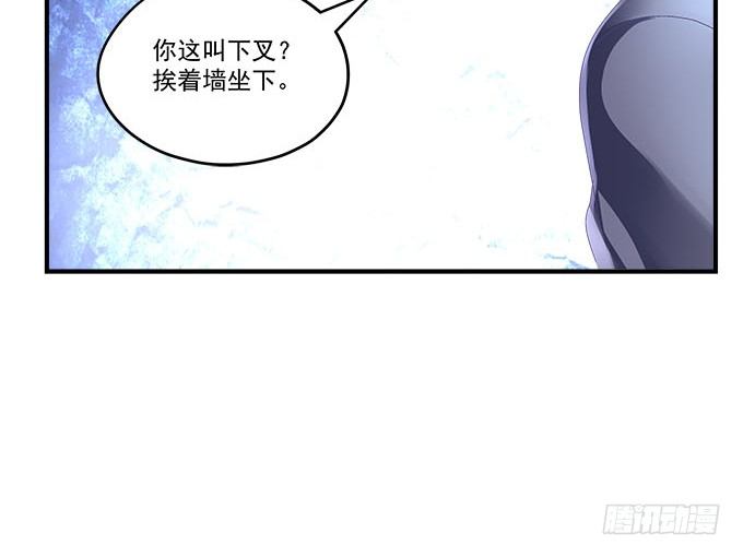 天籟音靈 - 27話 乖，腿分開(2/2) - 1