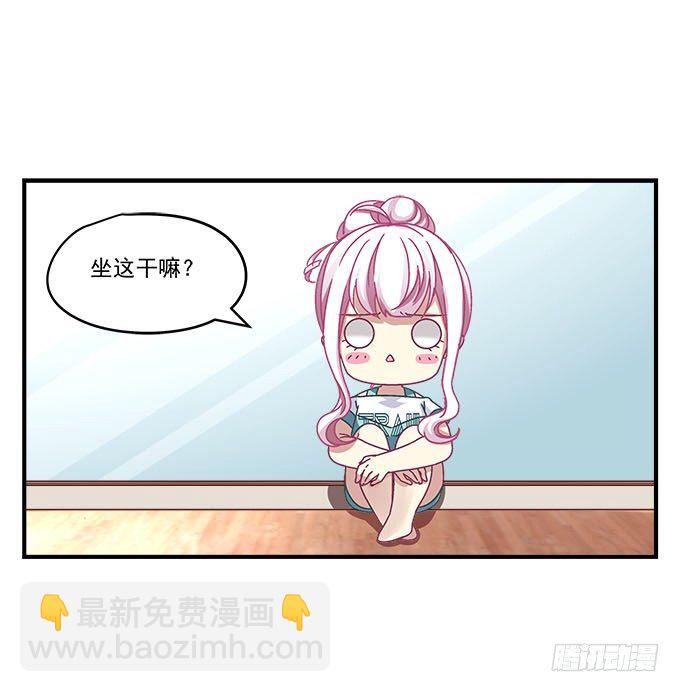 天籟音靈 - 27話 乖，腿分開(2/2) - 2