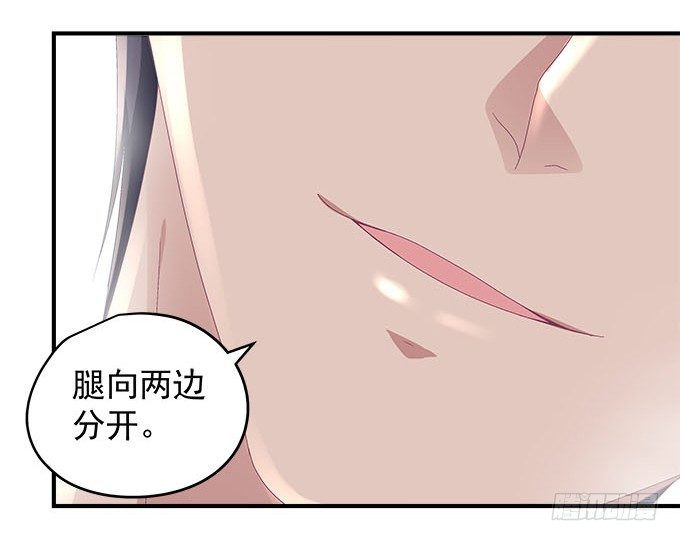 天籟音靈 - 27話 乖，腿分開(2/2) - 3