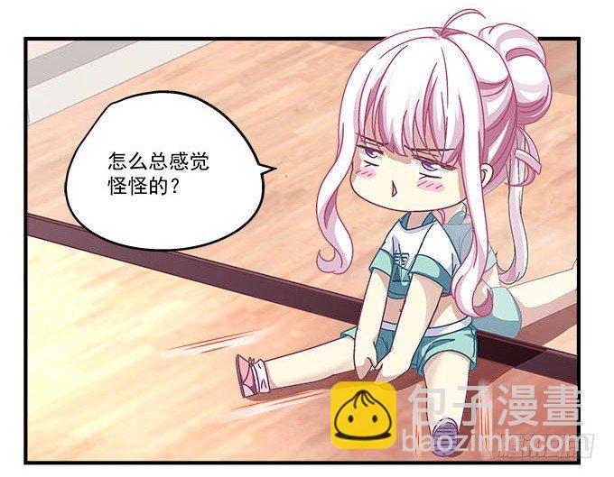 天籟音靈 - 27話 乖，腿分開(2/2) - 6
