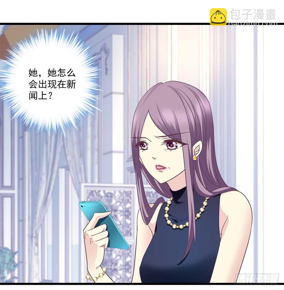 天籟音靈 - 259話 我們的主題(2/2) - 1