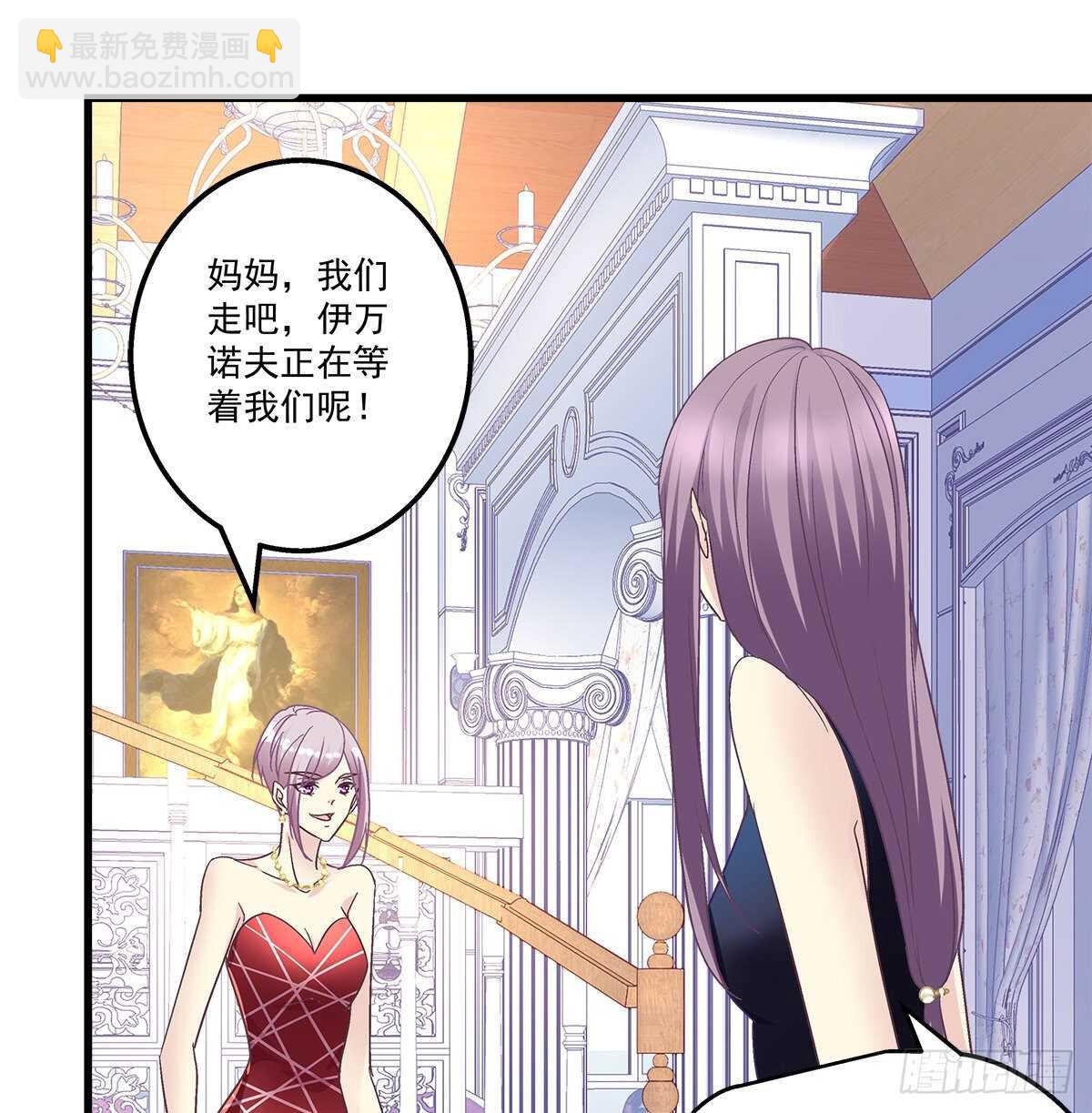 天籟音靈 - 259話 我們的主題(2/2) - 2