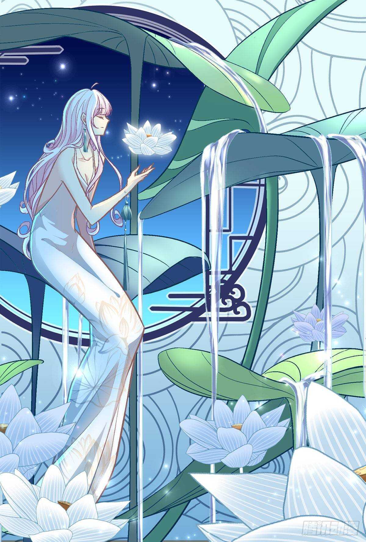 天籟音靈 - 261話 你是我的勇氣(1/2) - 1