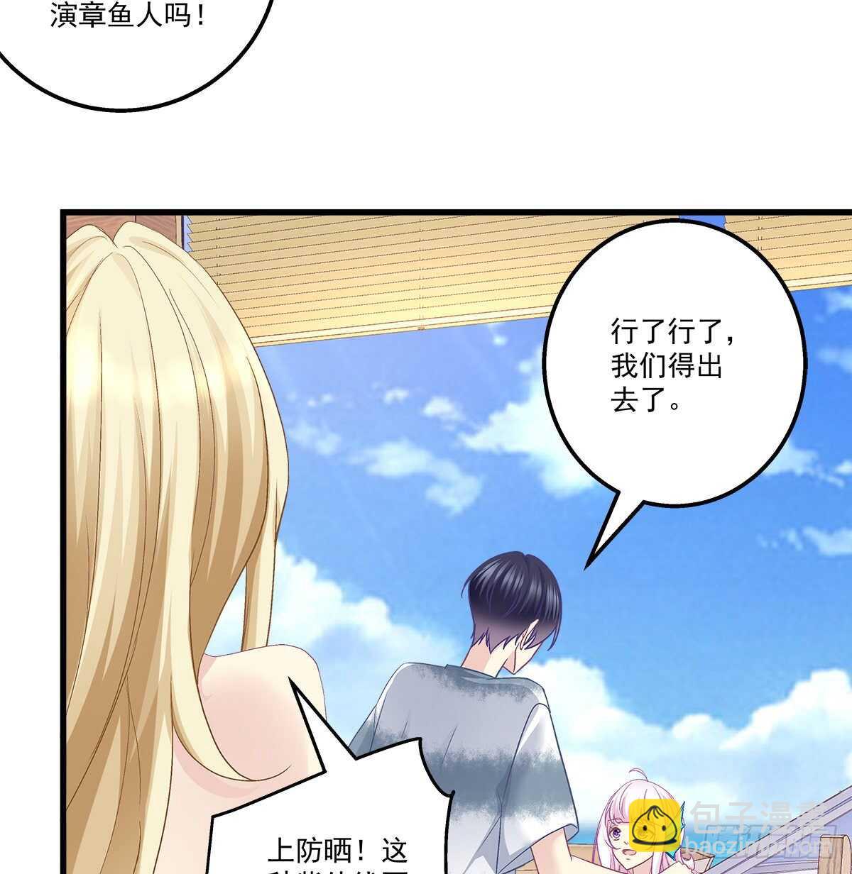 天籟音靈 - 261話 你是我的勇氣(1/2) - 4